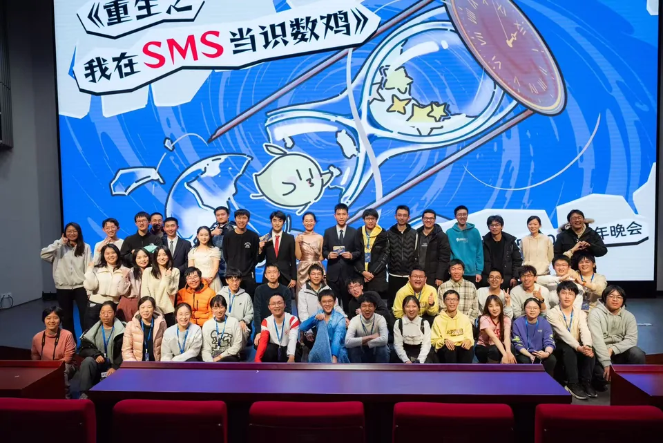 A group photograph at a campus gala