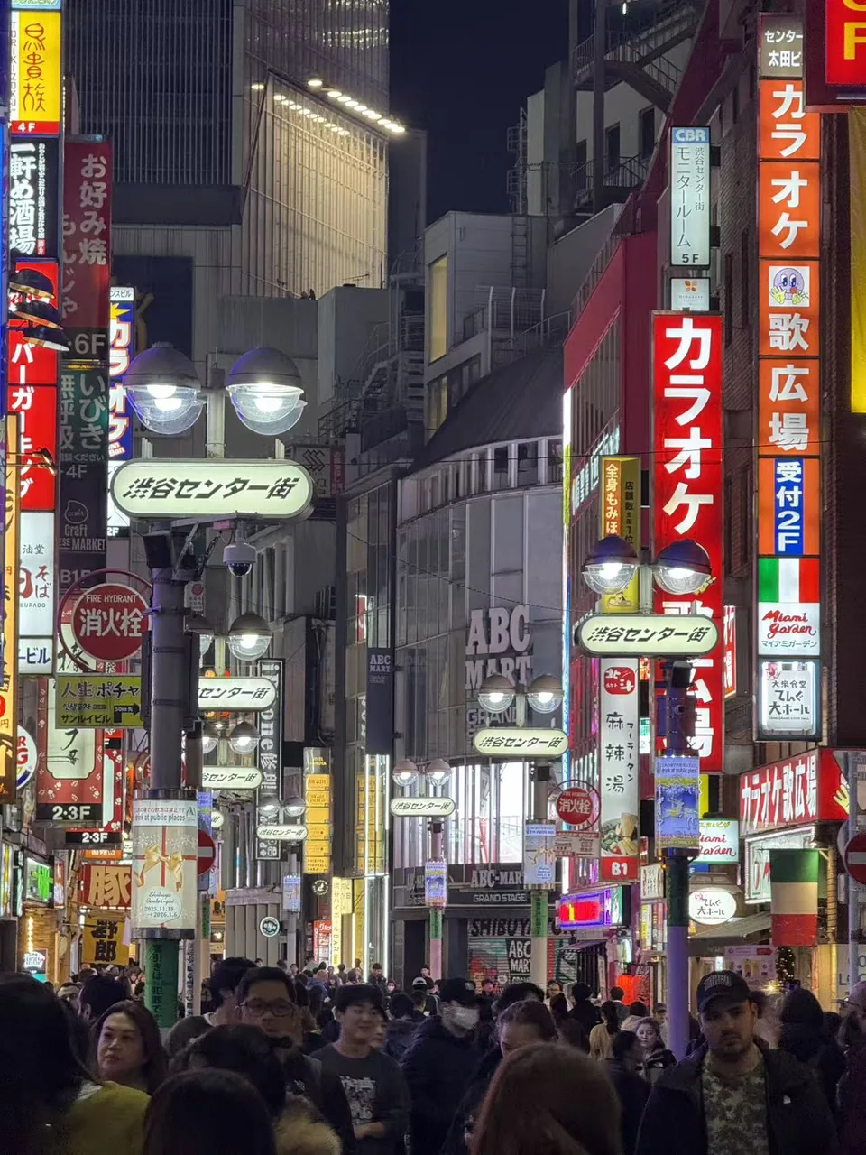 Tokyo, Japan · 1
