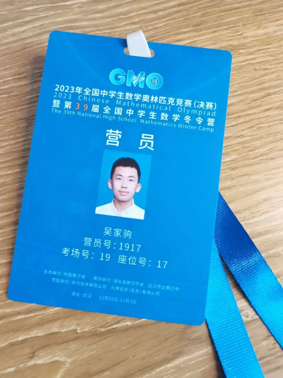 My participant badge from the 2023 CMO winter camp